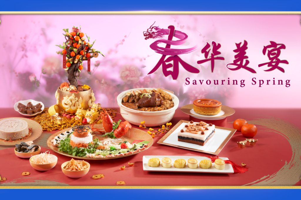 Resorts World Sentosa Lunar New Year, Savouring Spring