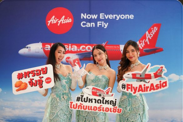 Air Asia