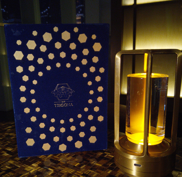 Colour Me Curious 2.0 Bar Trigona menu