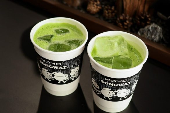 Koyo Tea room